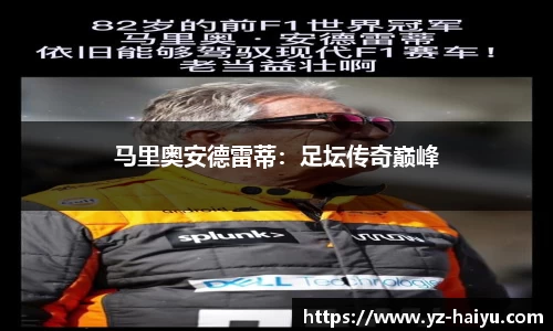 mk体育