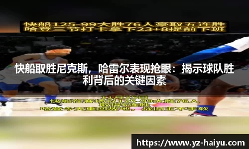 mksport