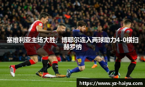 mksport